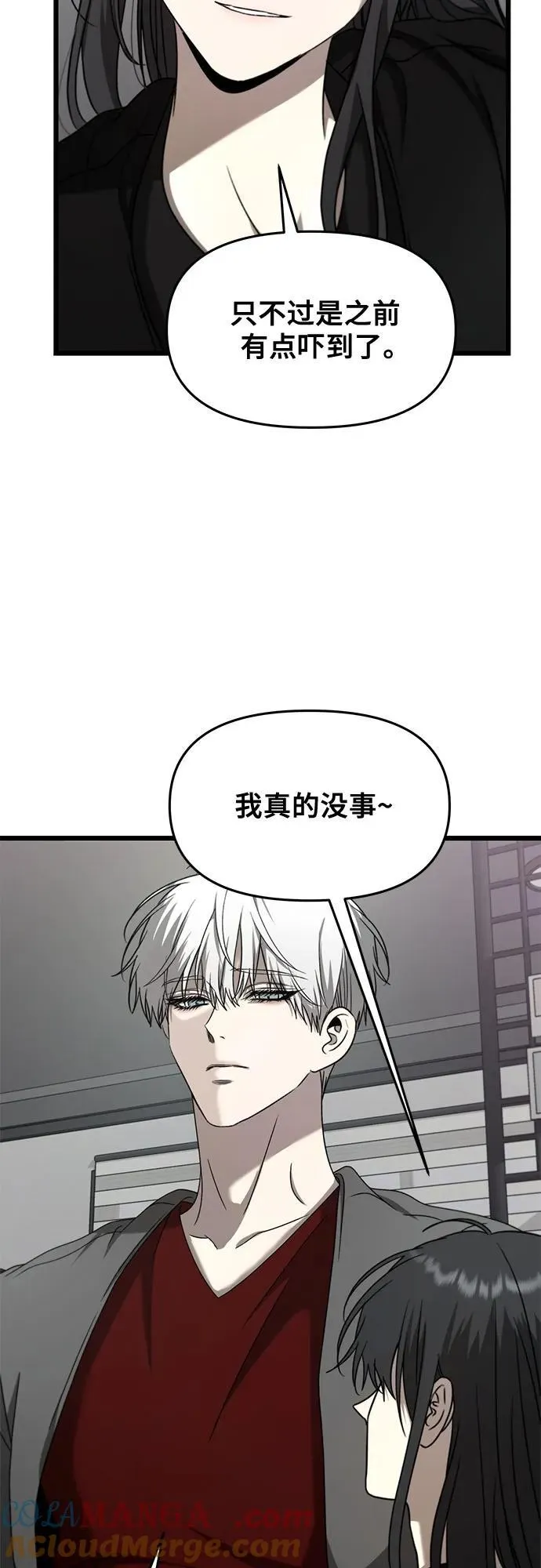 第132话12