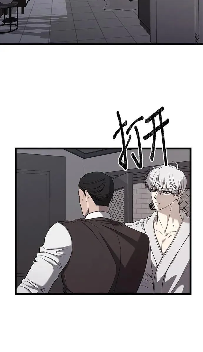 第133话5