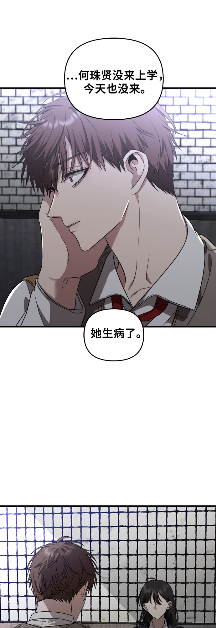 第46话69