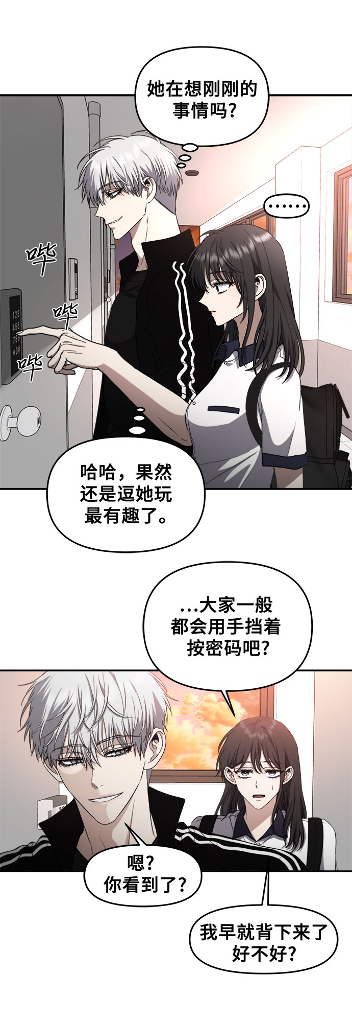 第62话32