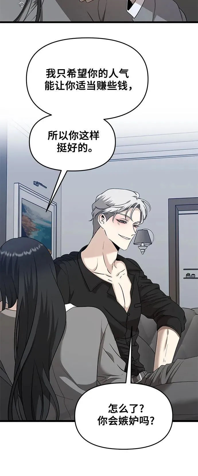 第147话5