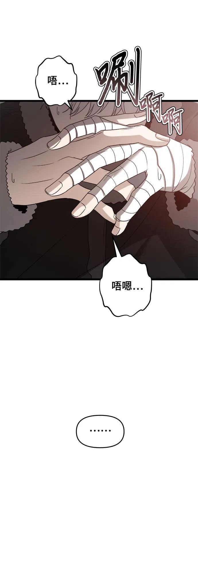 第102话32