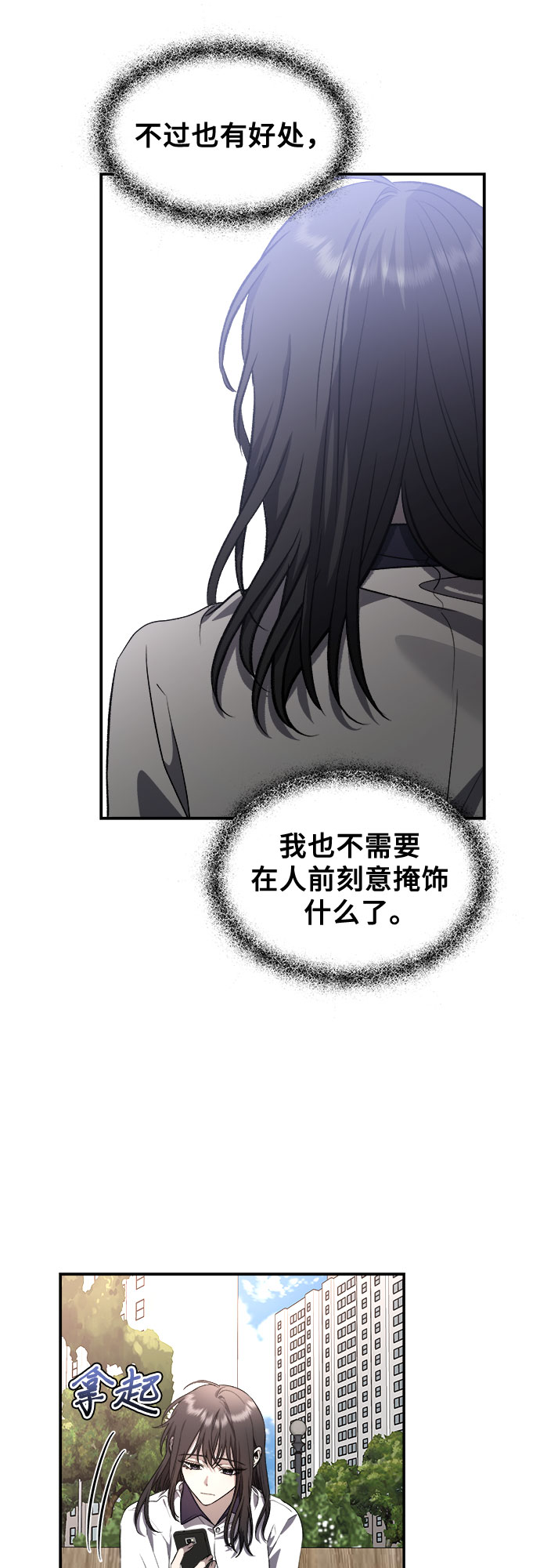 第64话40