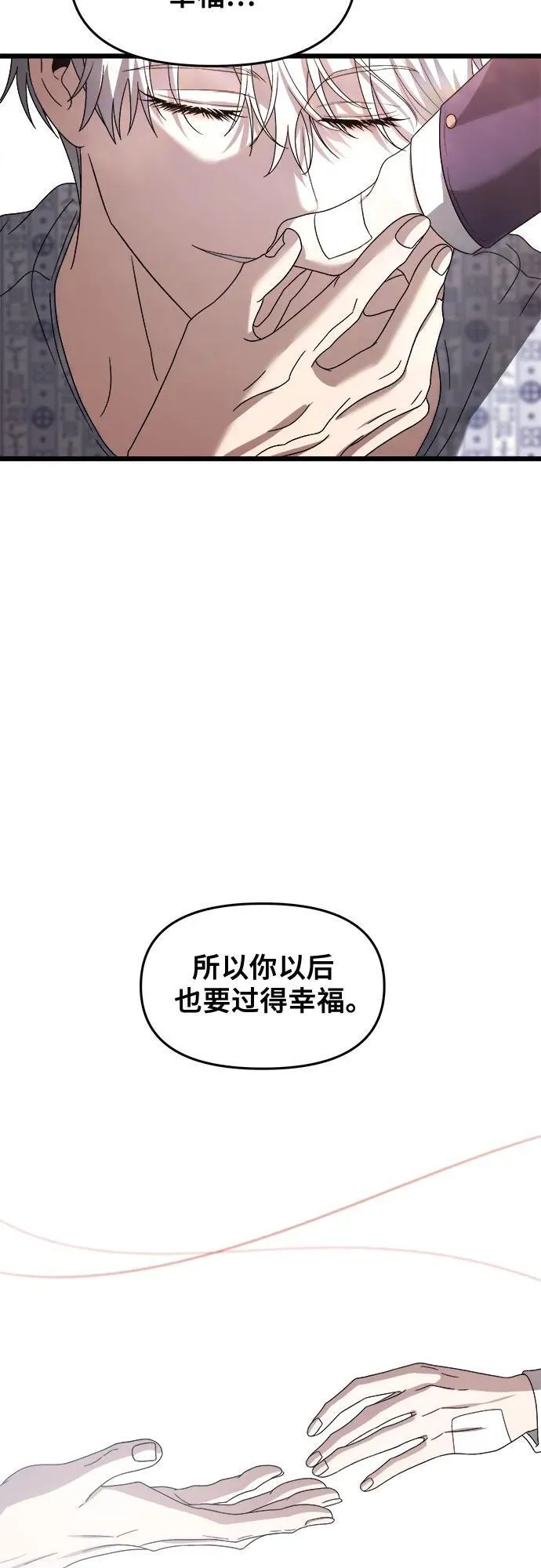 第124话58