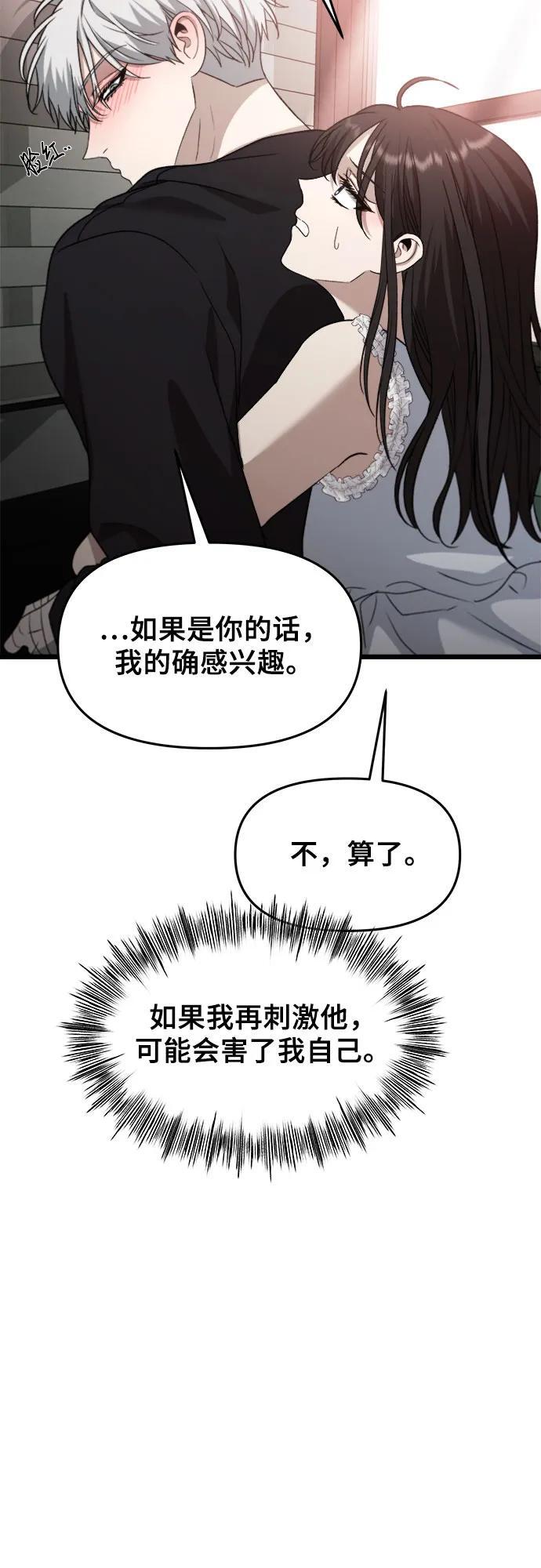 第102话53