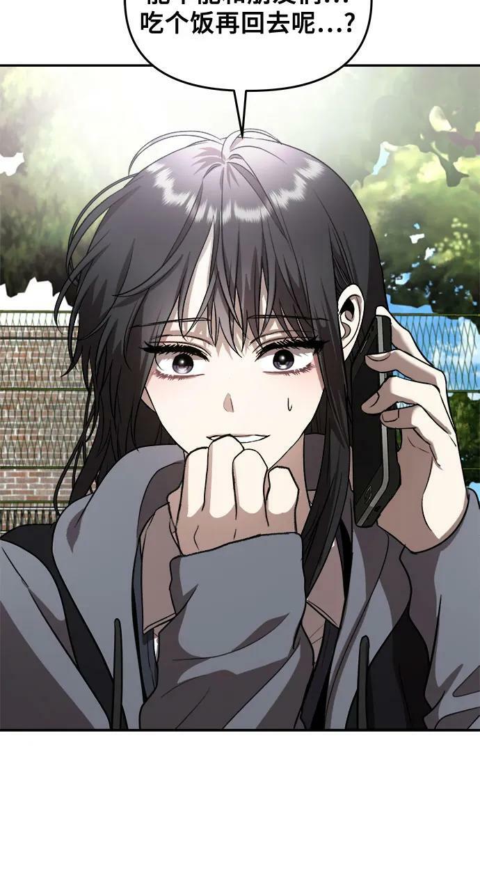 第80话35