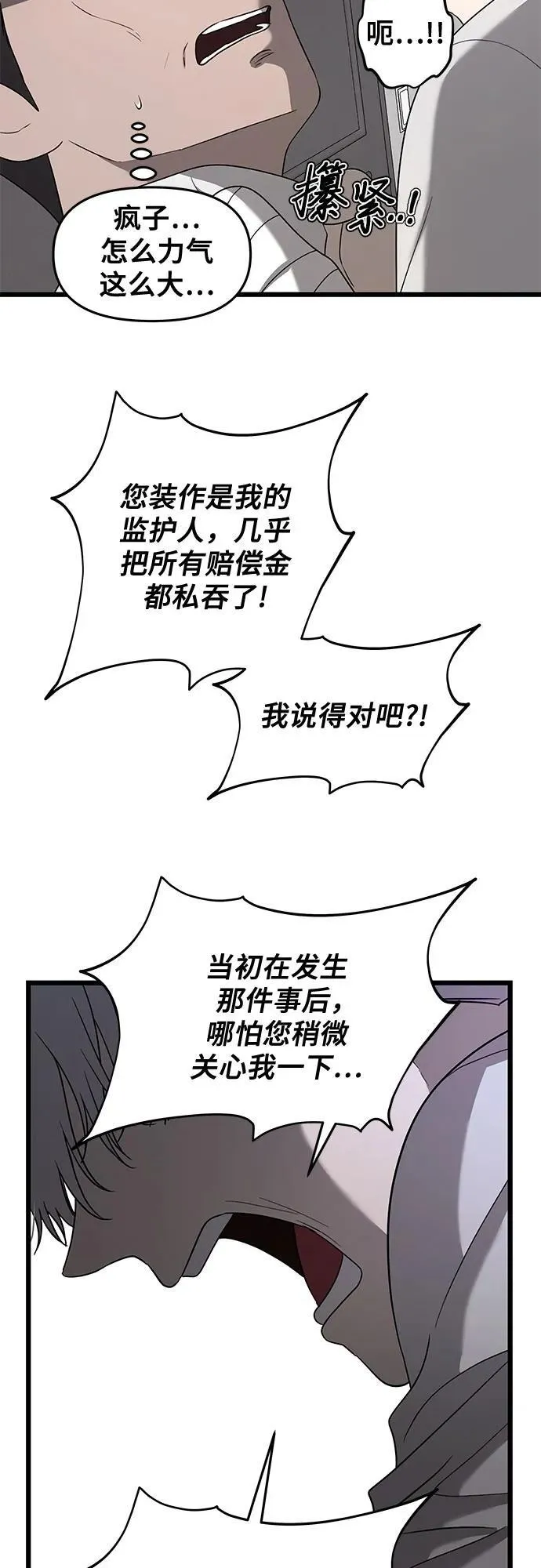 第133话17