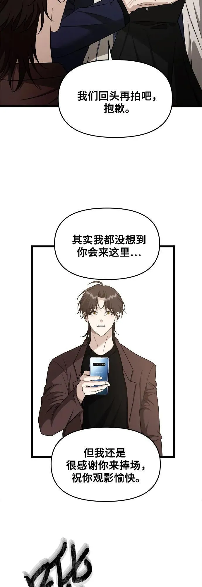 第149话35