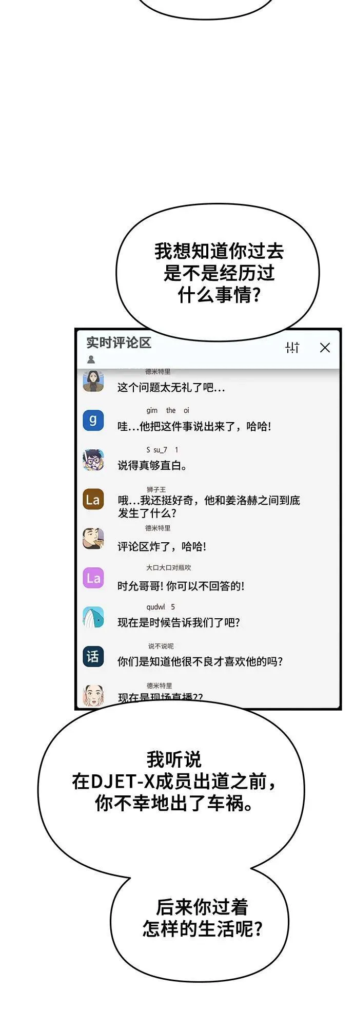 第151话56