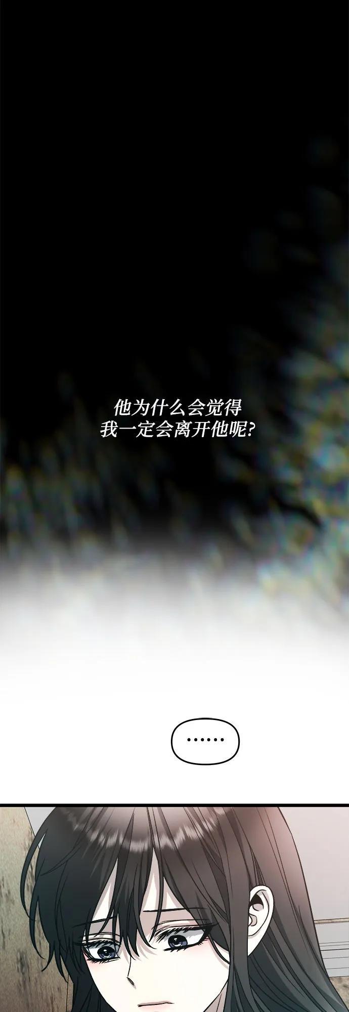 第98话62