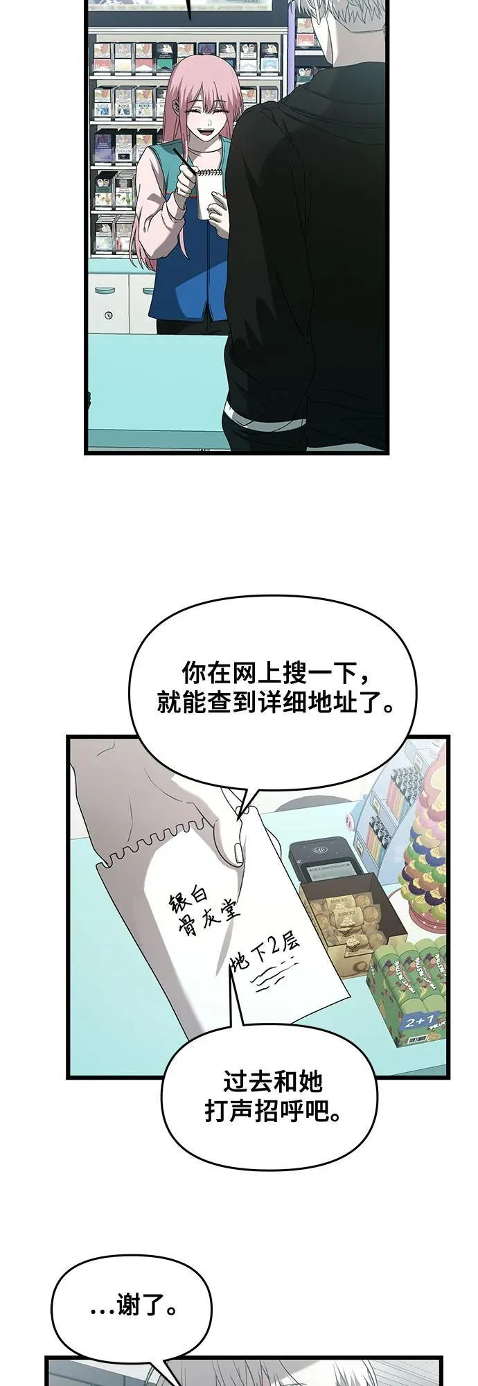 第134话59