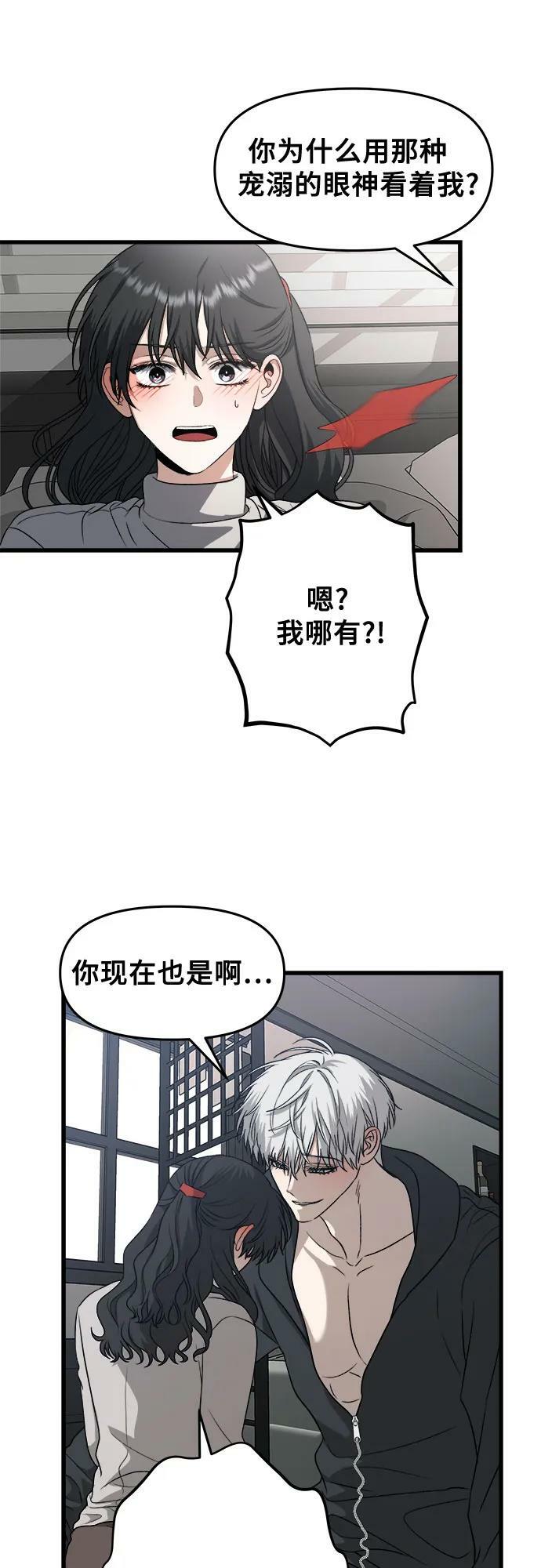 第92话49