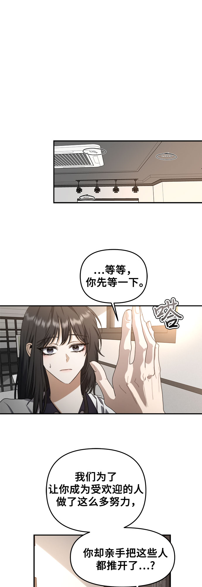 第62话38