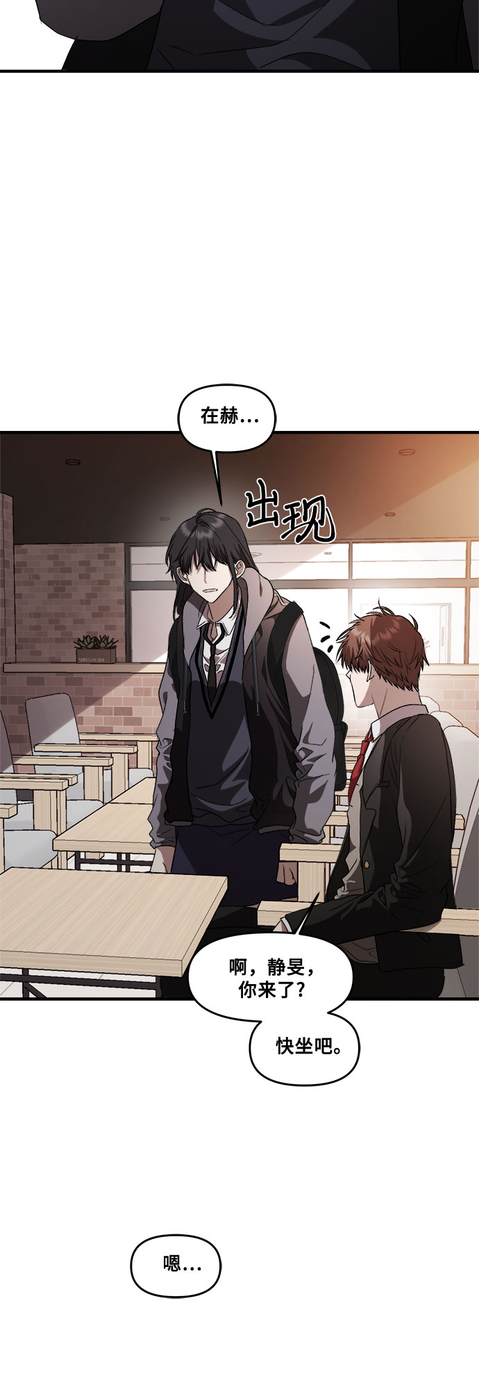 第39话52