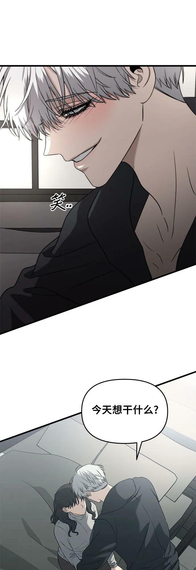 第92话52
