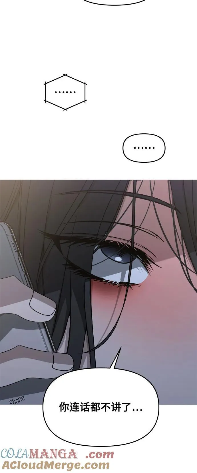 第141话45