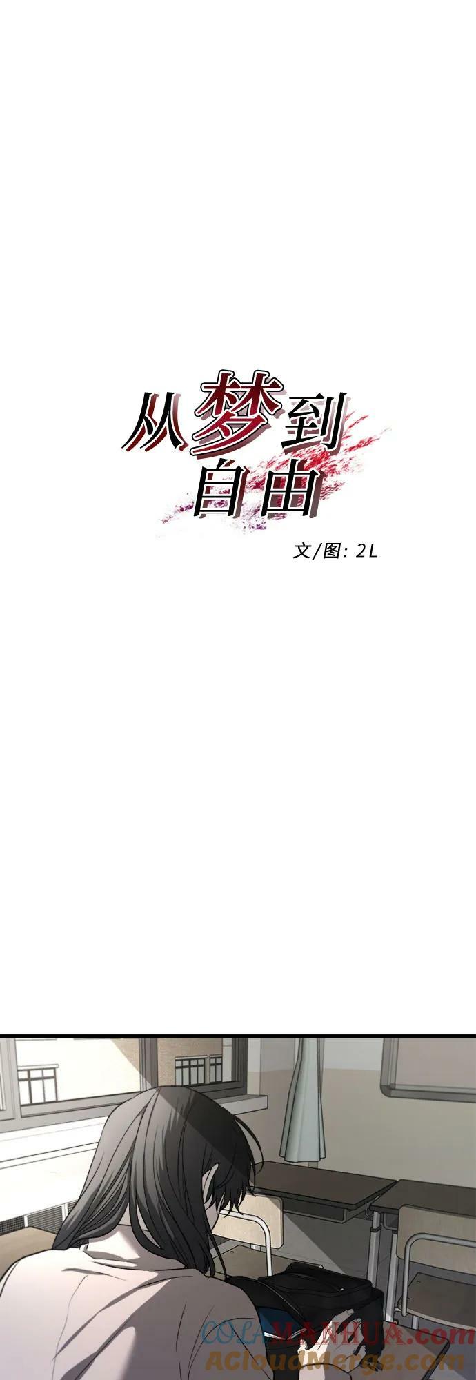 第90话6