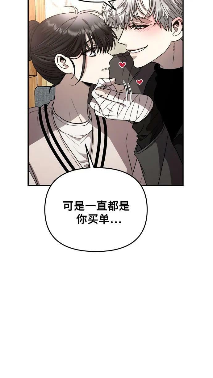 第79话10