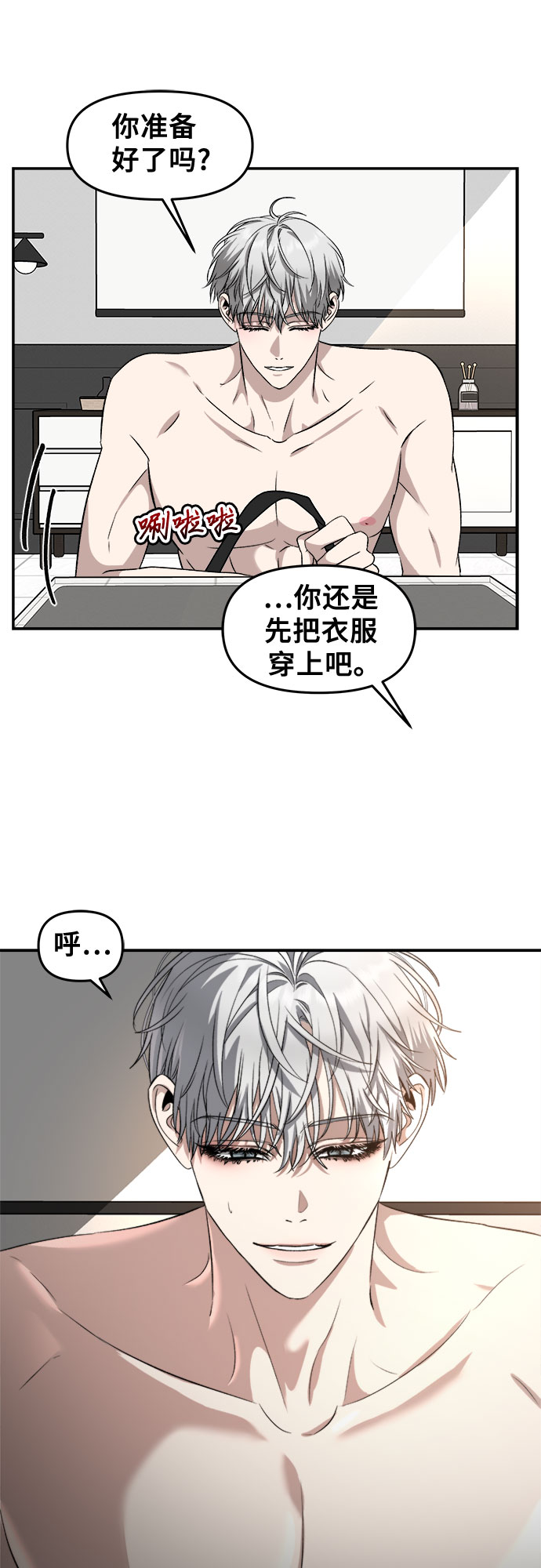 第69话46