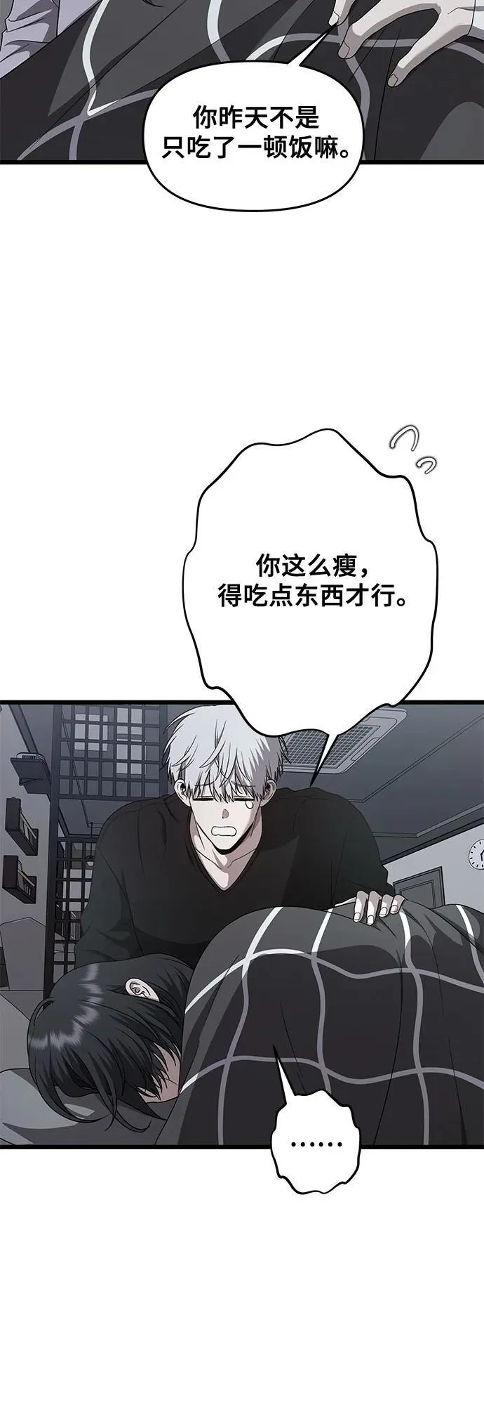第136话13