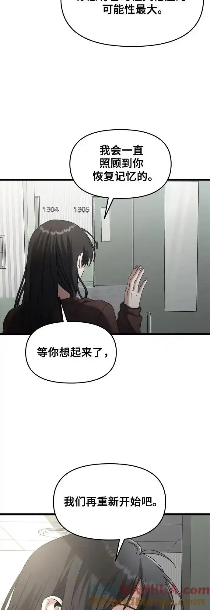 第121话54