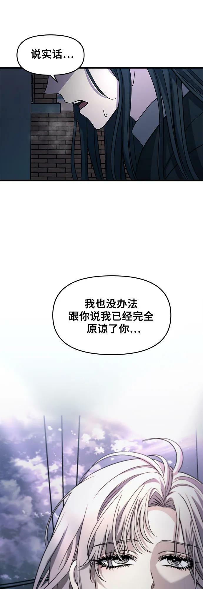第91话26