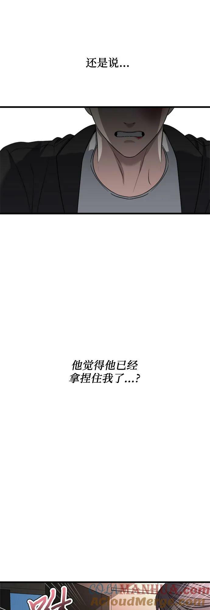 第87话3