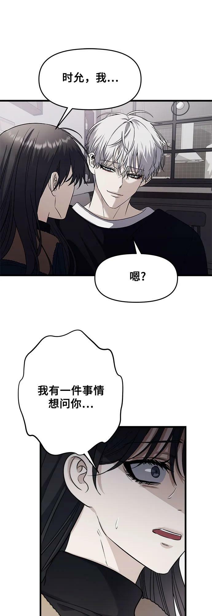 第94话47