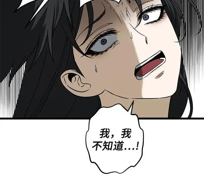 第112话25