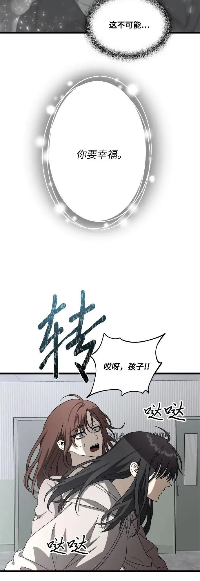 第120话34