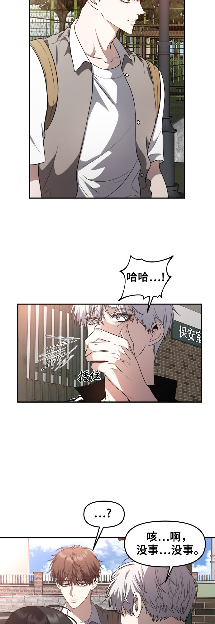第61话24