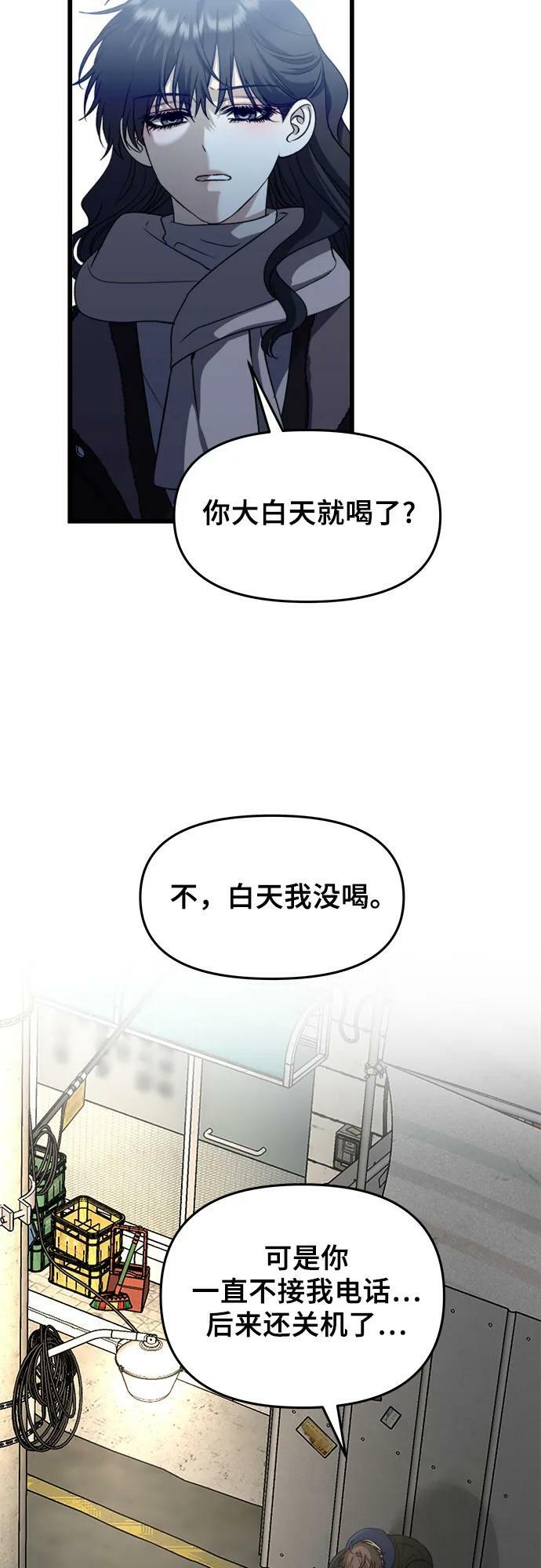 第93话53