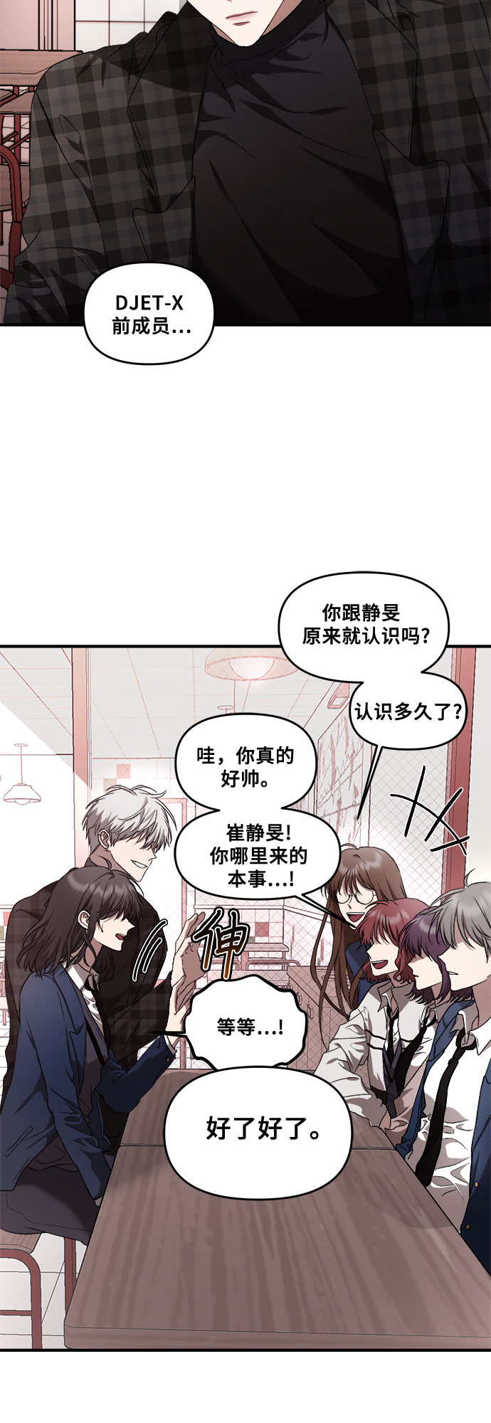 第36话18