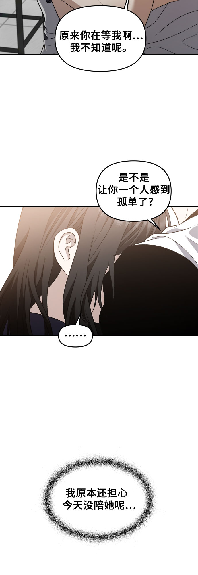 第65话48