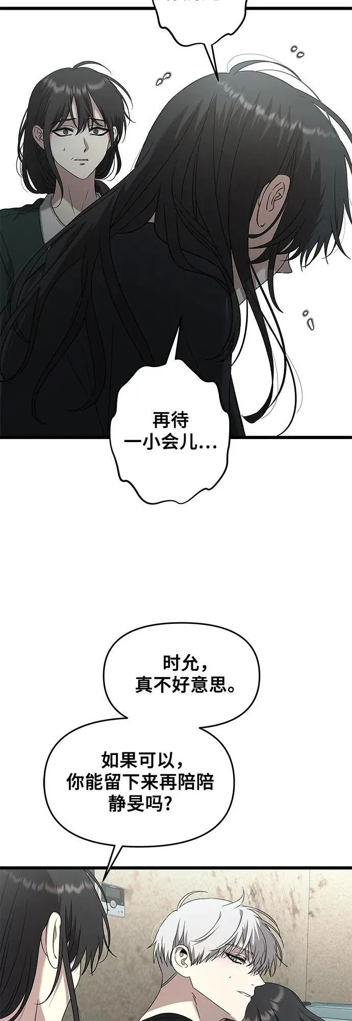 第131话56