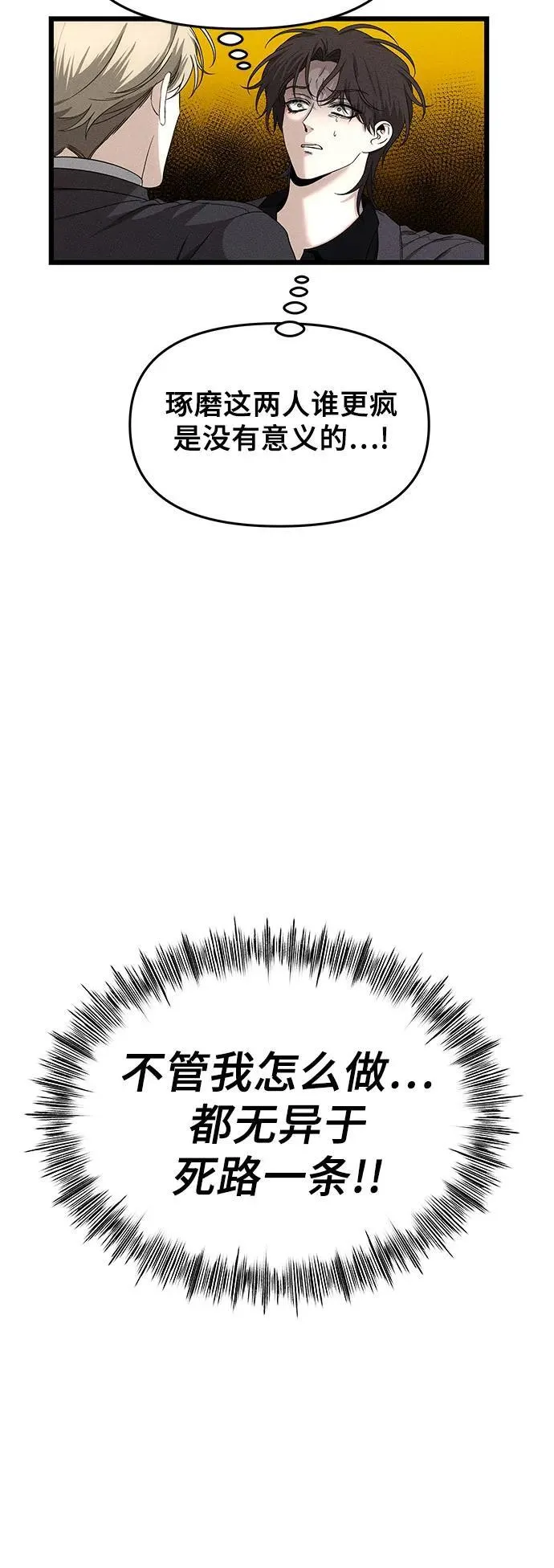 第154话13