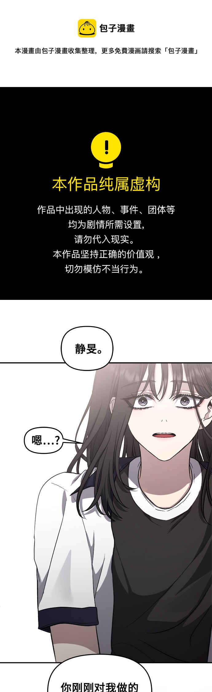 第63话0