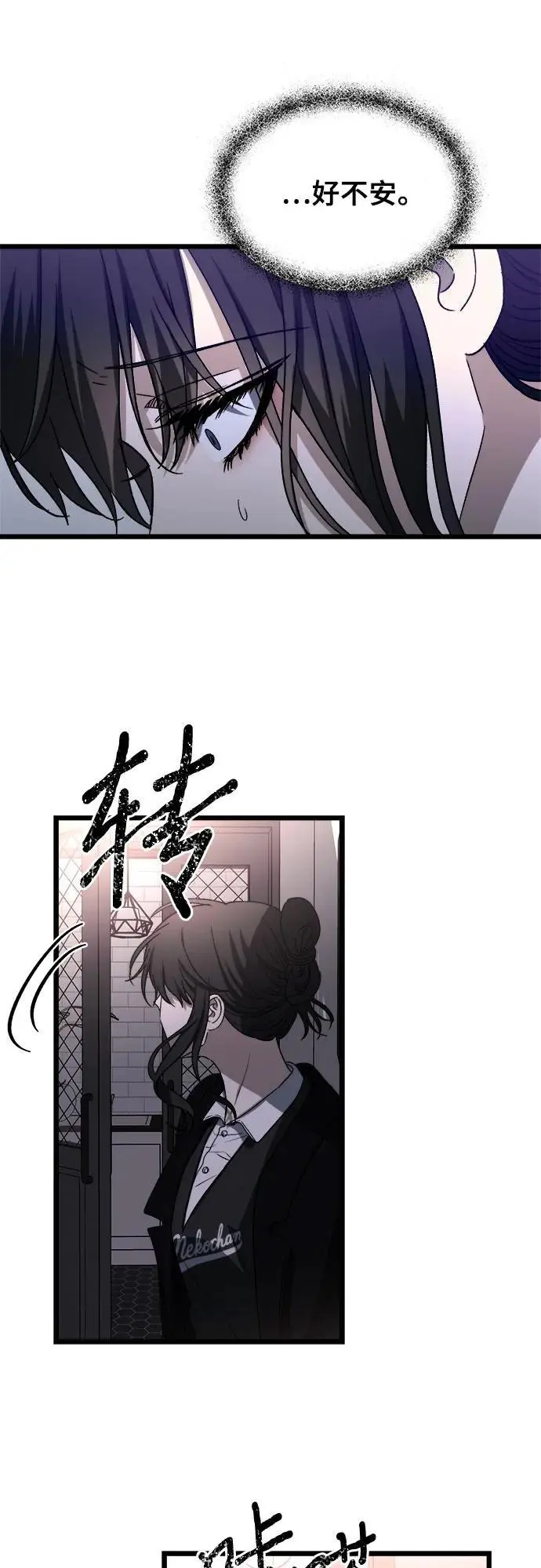 第107话55
