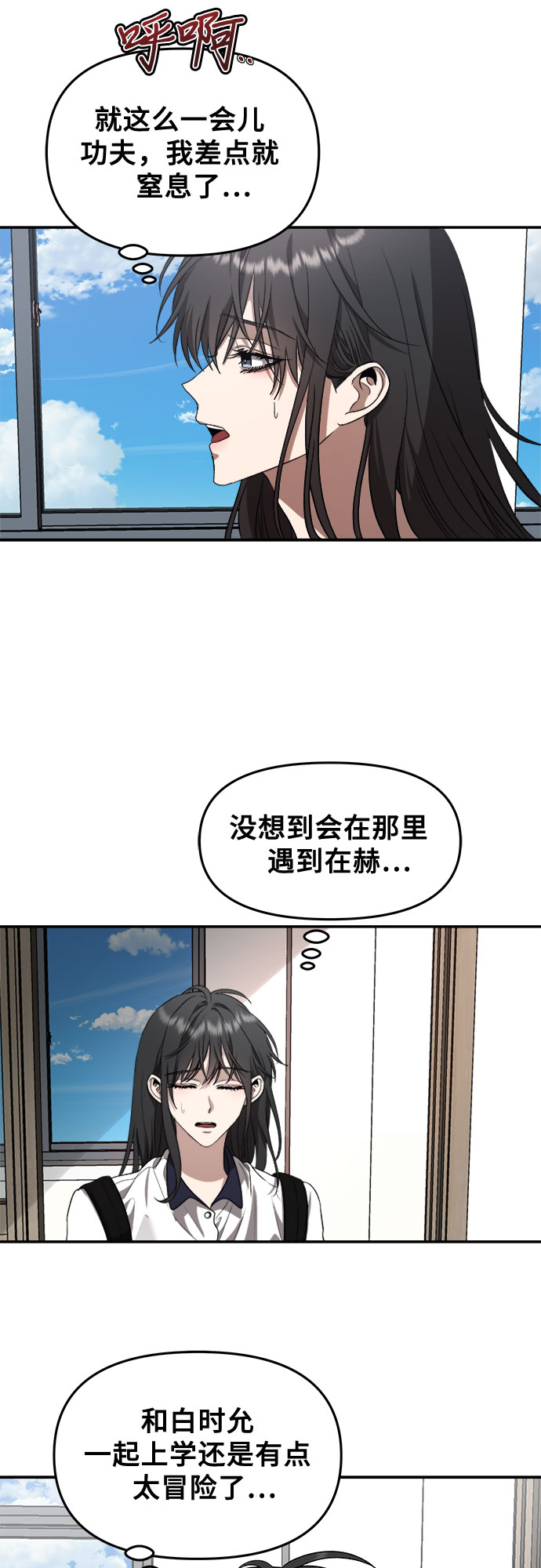 第57话58