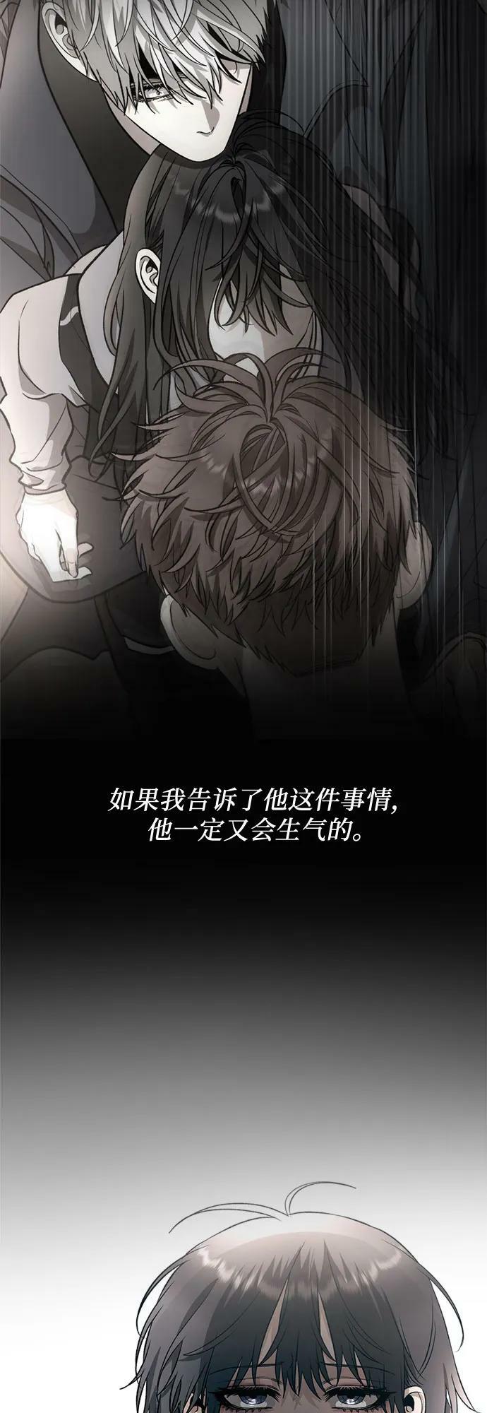 第92话70