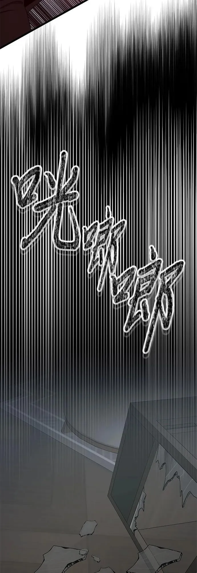 第154话25
