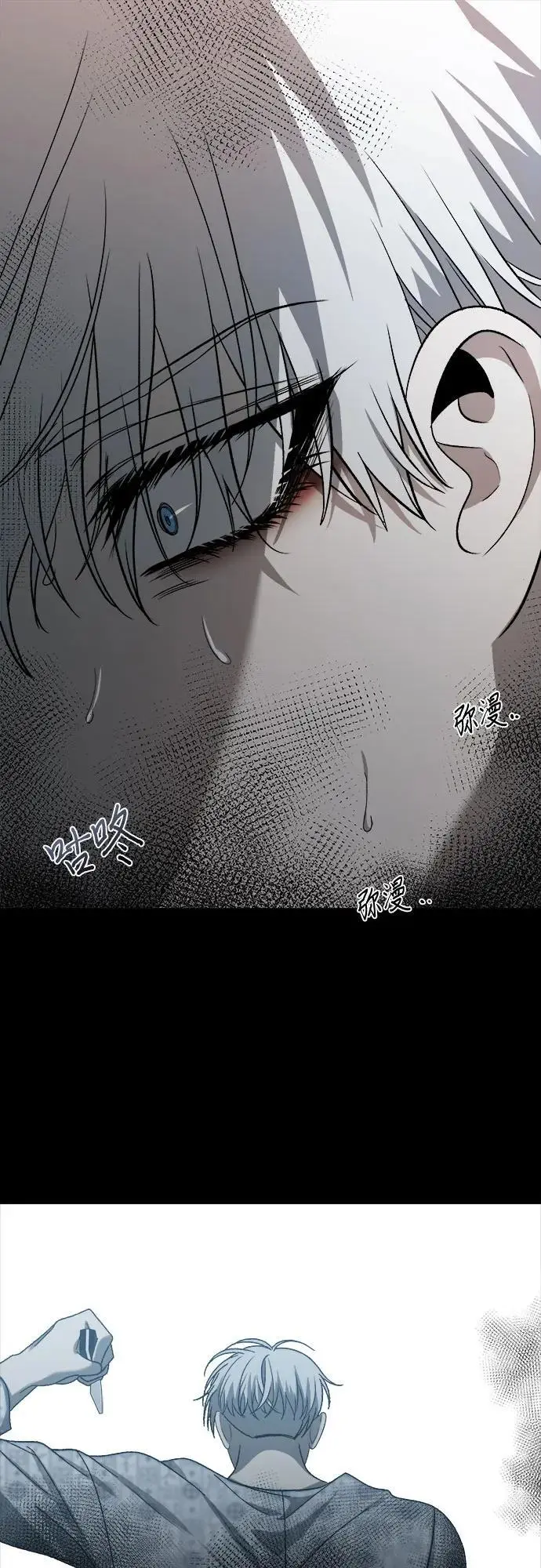 第117话62