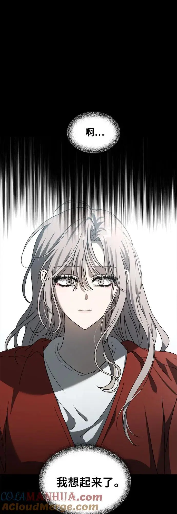第117话40