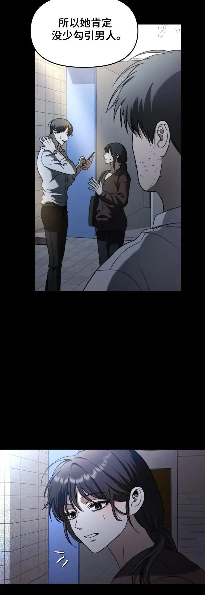 第114话32