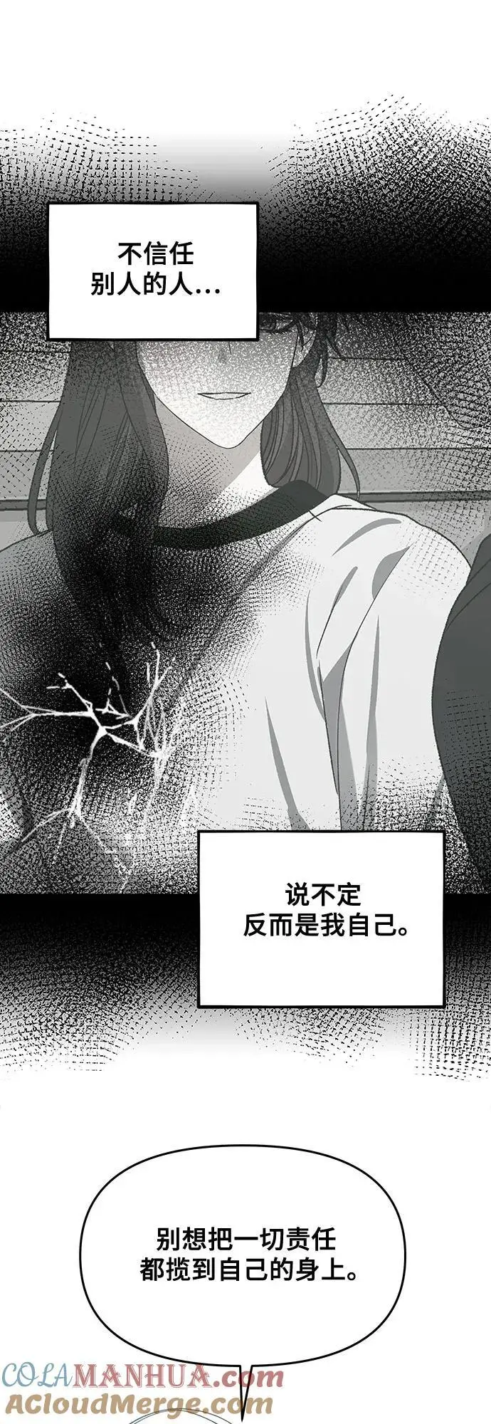 第116话21