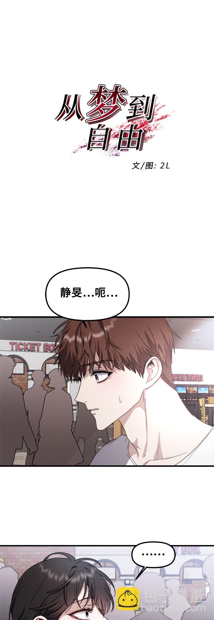 第52话12