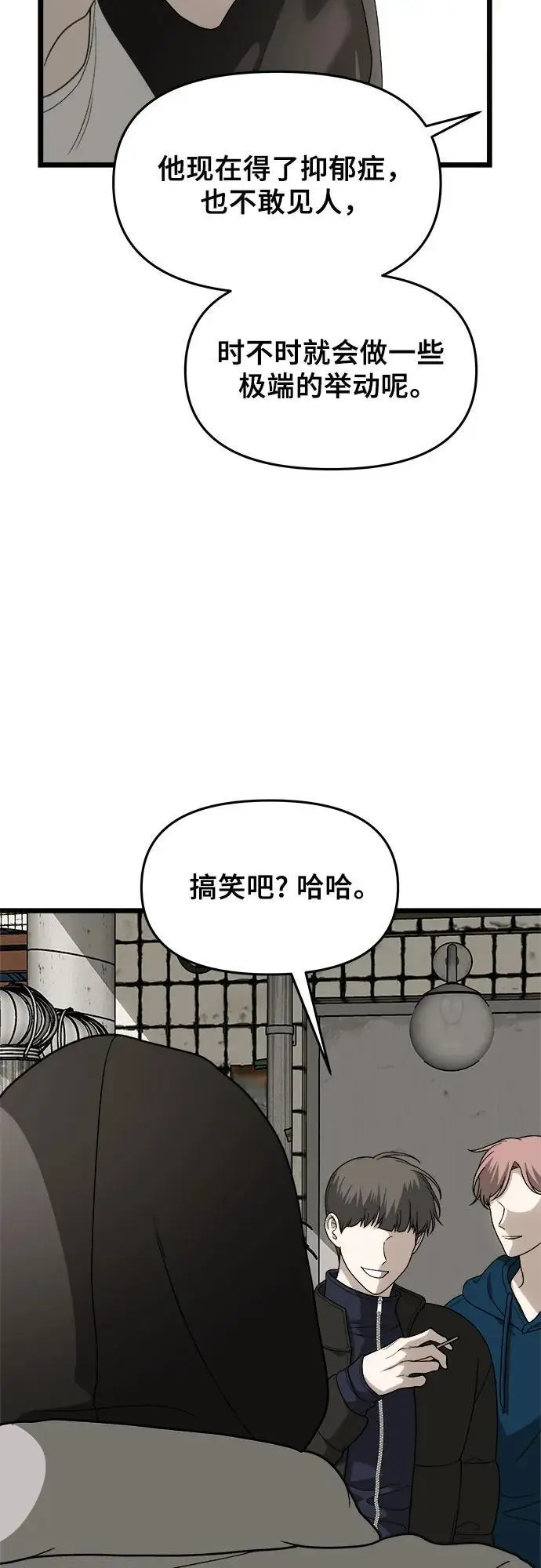 第107话32