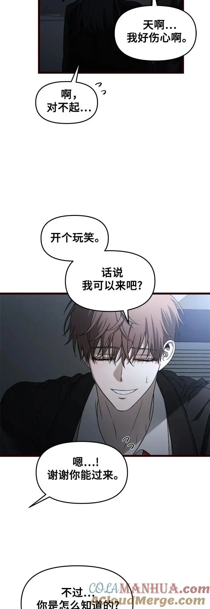 第116话39
