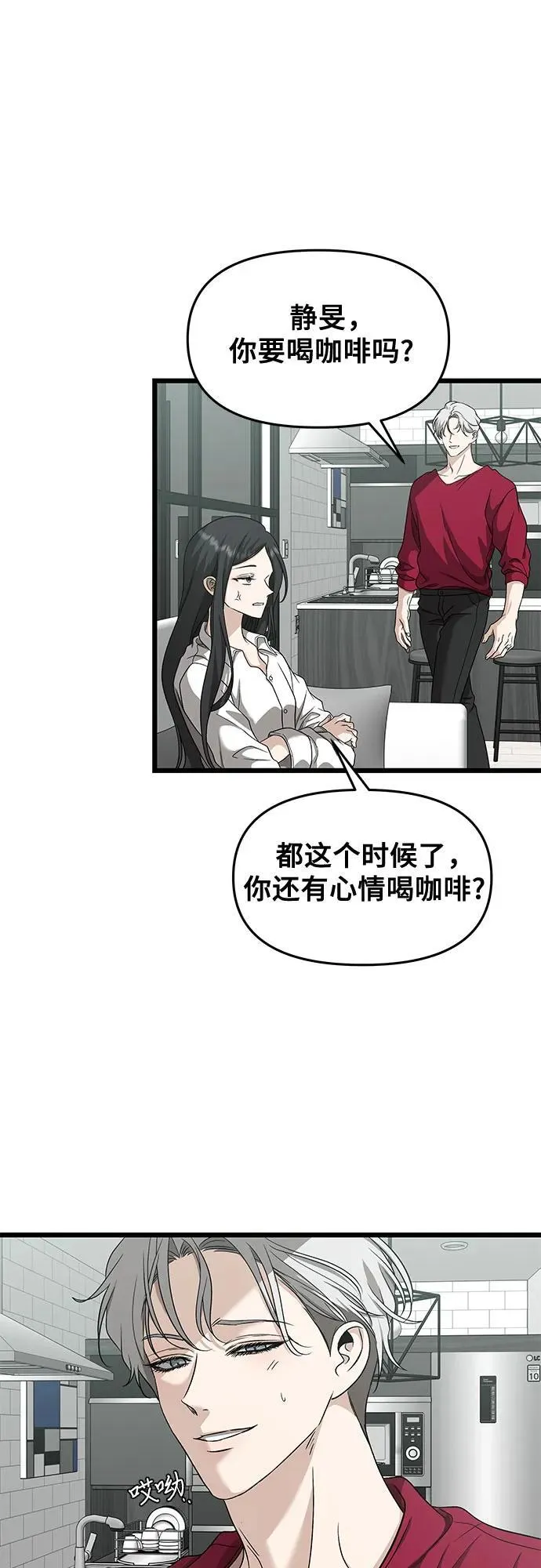 第151话7