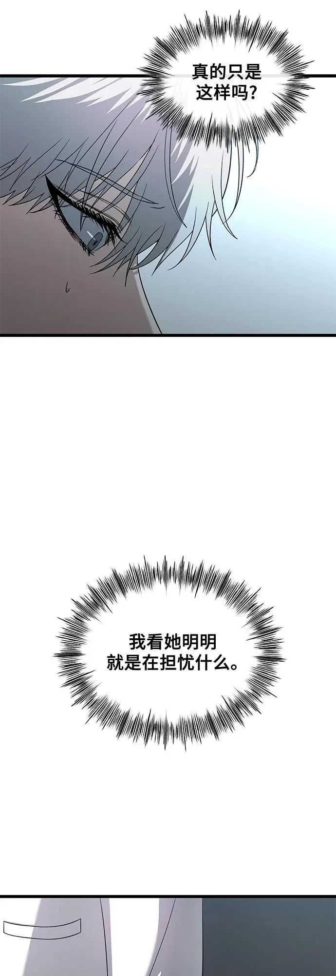 第128话16